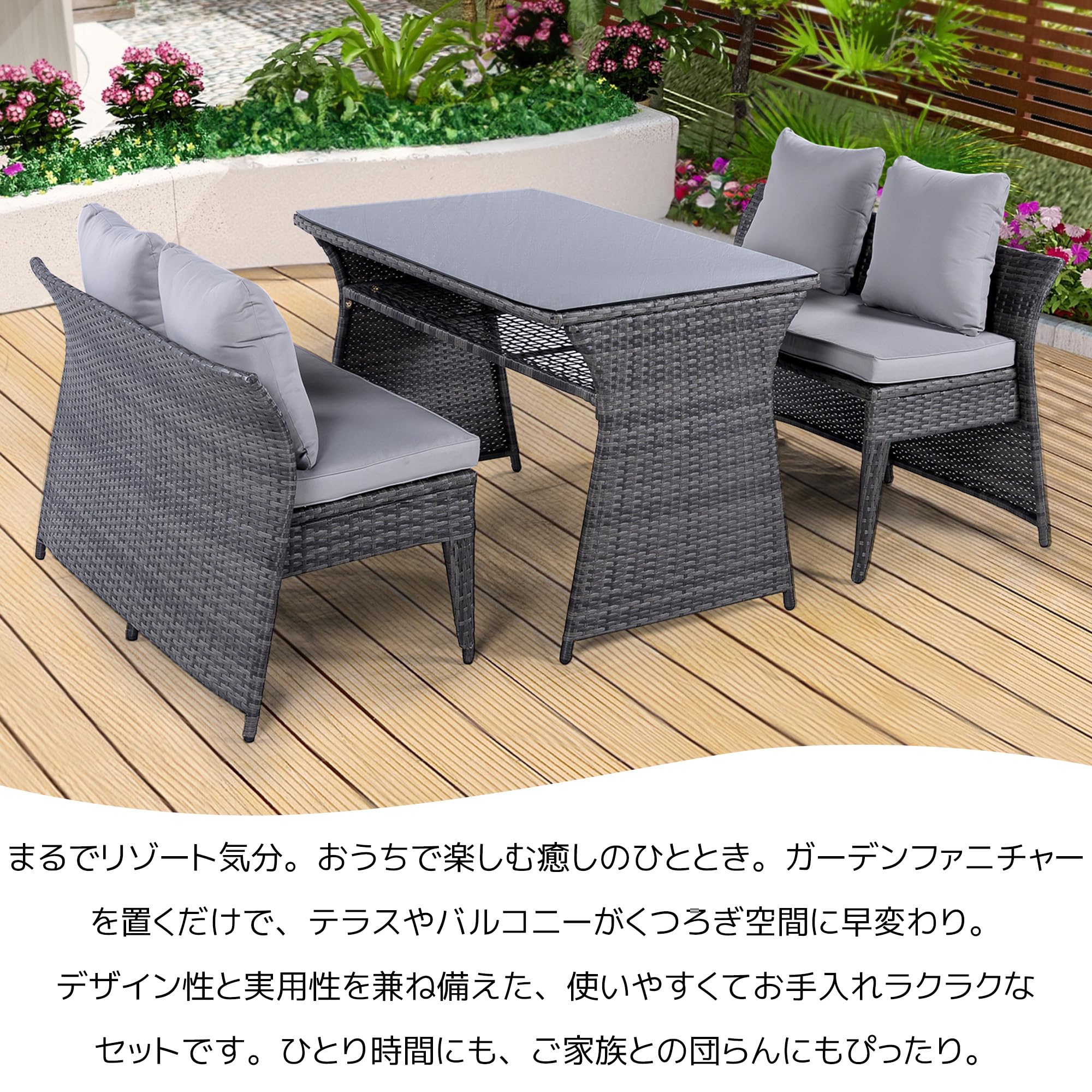 ガーデンテーブル 3点セット ラタン調 ガーデンファニチャー ベランダテーブル MINT（家具、インテリア） ガーデンテーブル 3点セット ラタン調